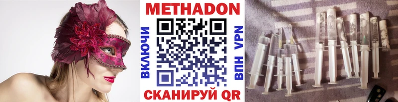 МЕТАДОН белоснежный Павловский Посад