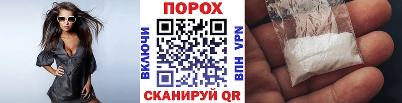 маркетплейс Telegram Павловский Посад Первитин витя
