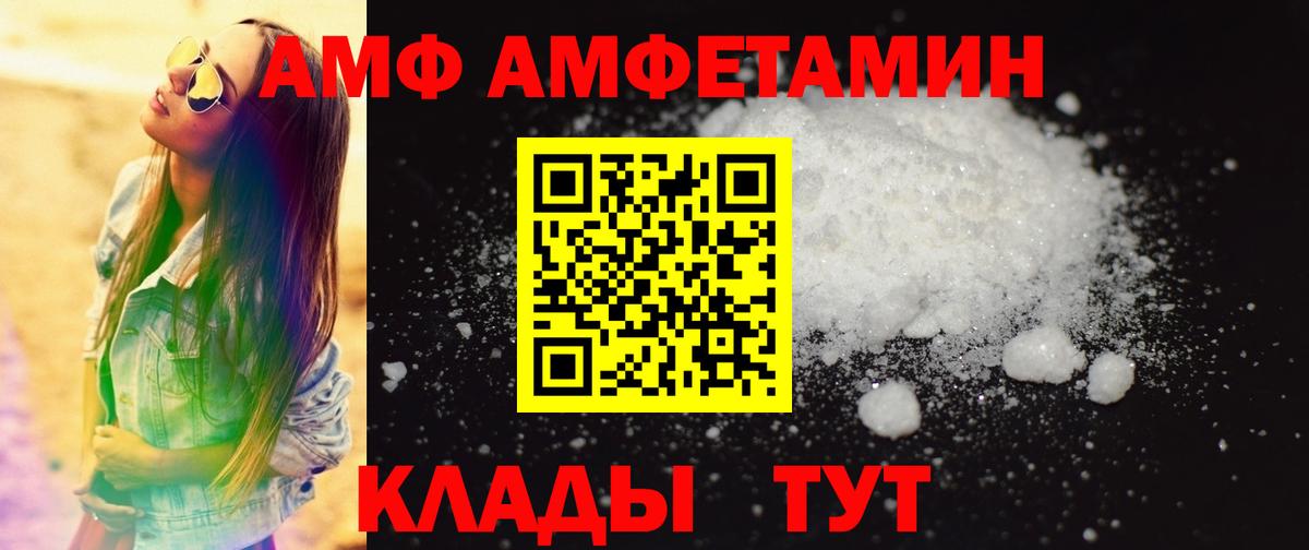 Павловский Посад  МЕТАМФЕТАМИН Декстрометамфетамин 99.9%  Вход с VPN  МЕТАМФЕТАМИН Декстрометамфетамин 99.9% 