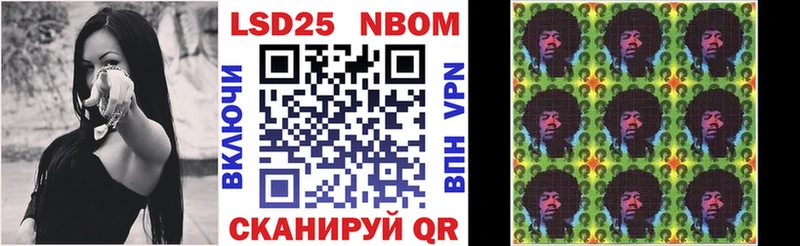 blacksprut вход  дарнет шоп  Павловский Посад  Марки 25I-NBOMe 1500мкг 