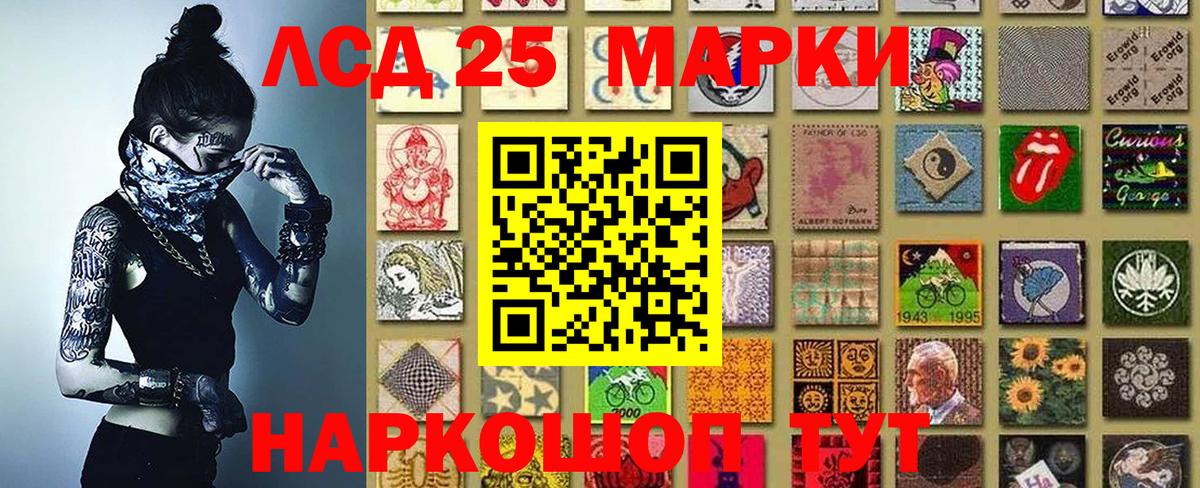 Марки N-bome 1500мкг  цена наркотик  Павловский Посад  Марки N-bome 1500мкг  Вход с VPN 