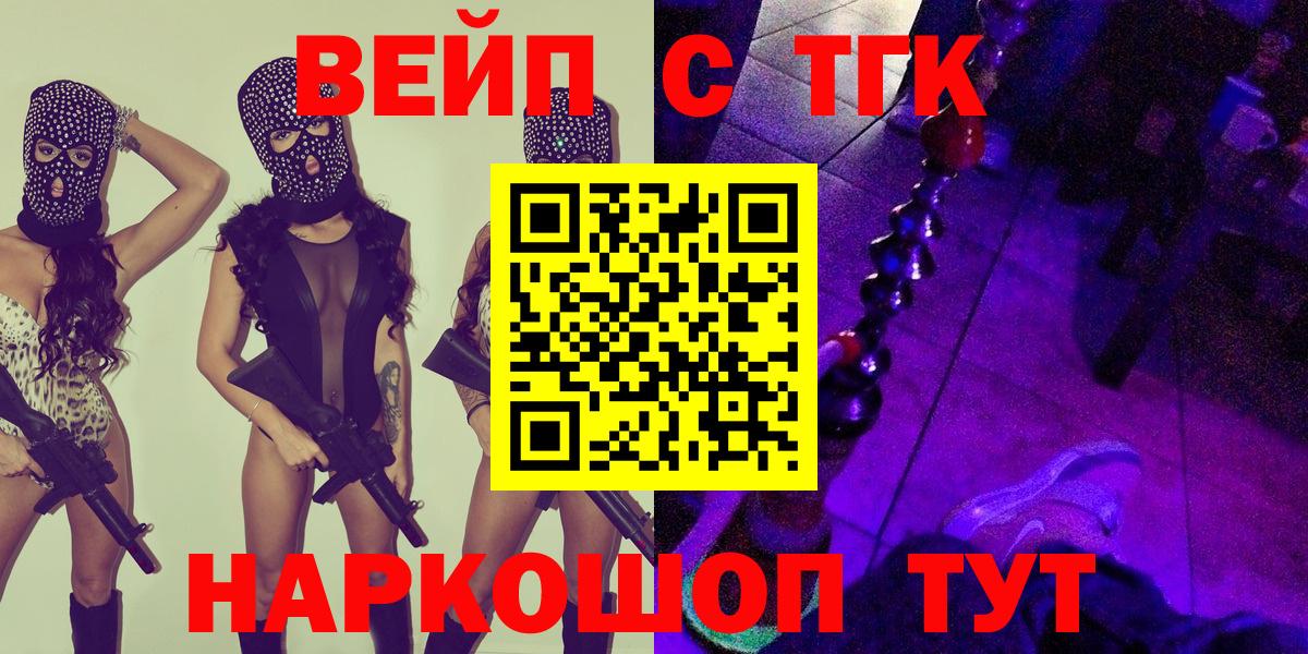 ТГК Wax  Вход с VPN  Павловский Посад 