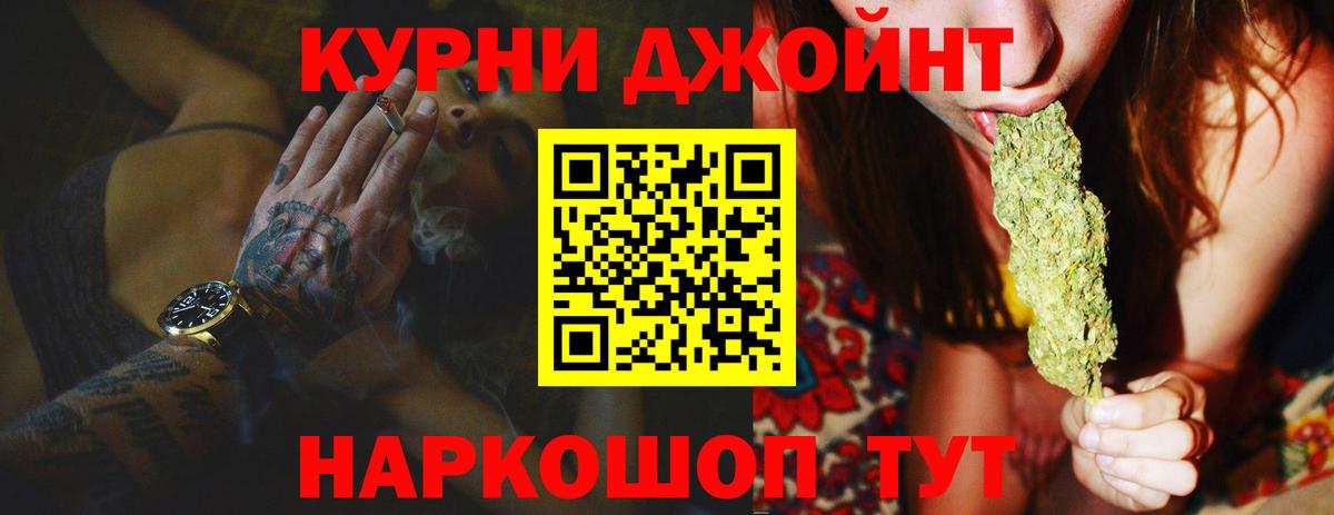 Шишки марихуана SATIVA & INDICA  Конопля Bruce Banner  Павловский Посад  Вход с VPN  МАРИХУАНА индика 